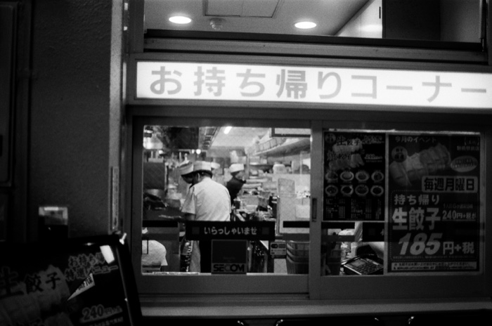 Shinbashi street scene in Tokyo shot on Kodak Tri-X 400 film with a Nikon FM2
